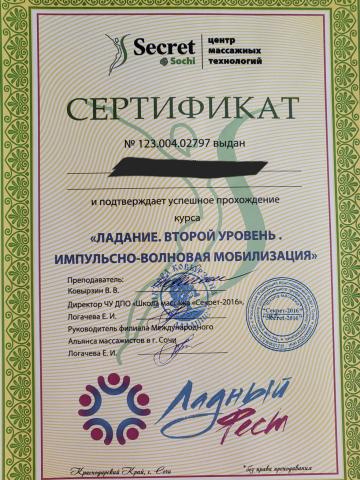 Жанна фото 10