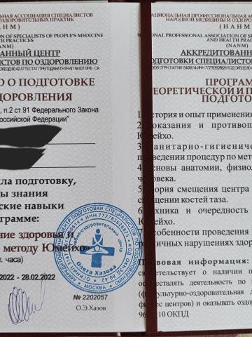 Жанна фото 11