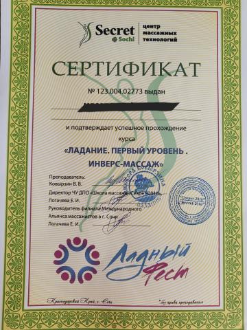 Жанна фото 15