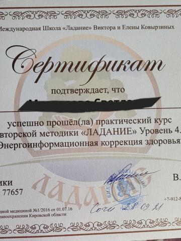 Жанна фото 16