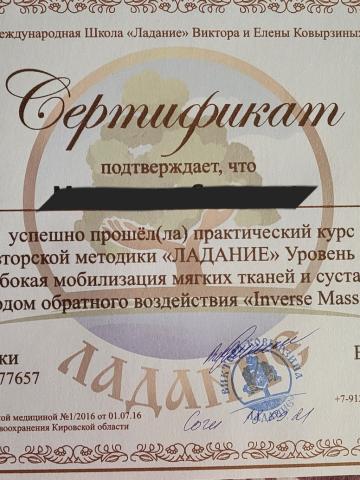 Жанна фото 17