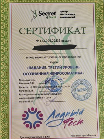 Жанна фото 2