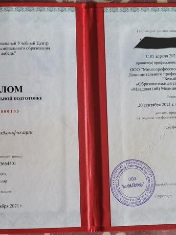 Жанна фото 20