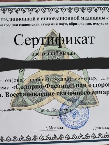 Жанна фото 21