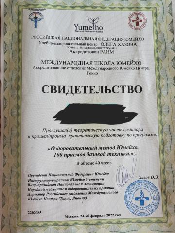 Жанна фото 23