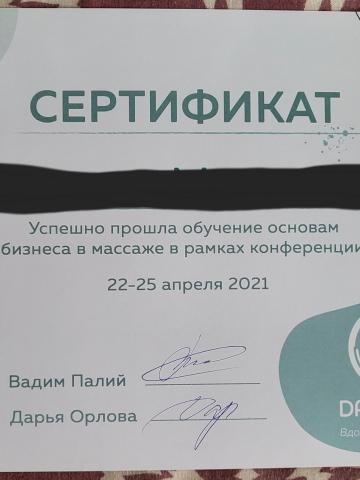 Жанна фото 24