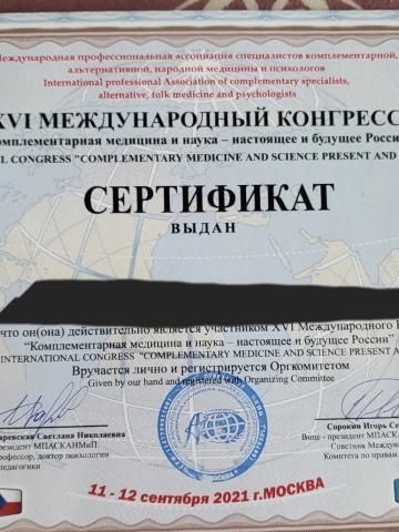 Жанна фото 3