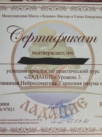 Жанна фото 5