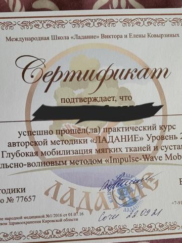 Жанна фото 8